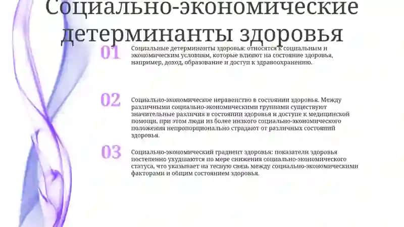 Социокультурный Патход 2