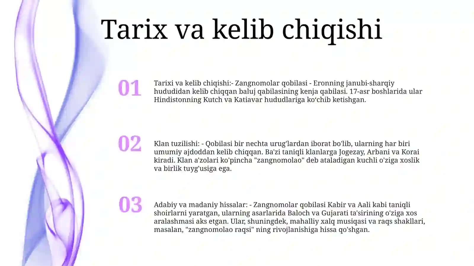 Zangnomolar Qabilasi 2