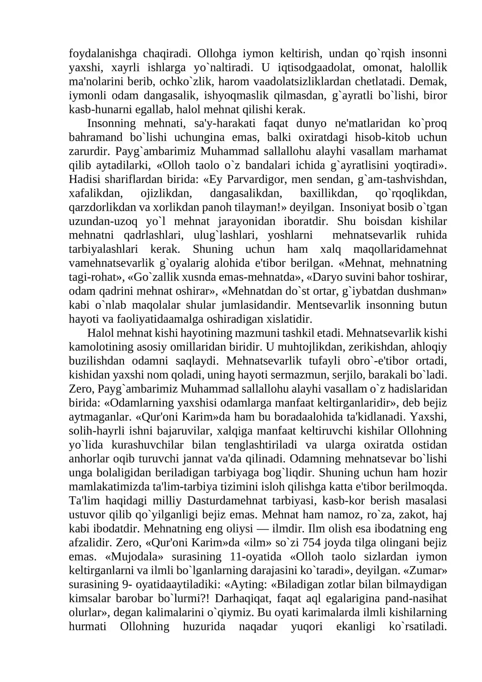 Qur'oni Kаrim 2