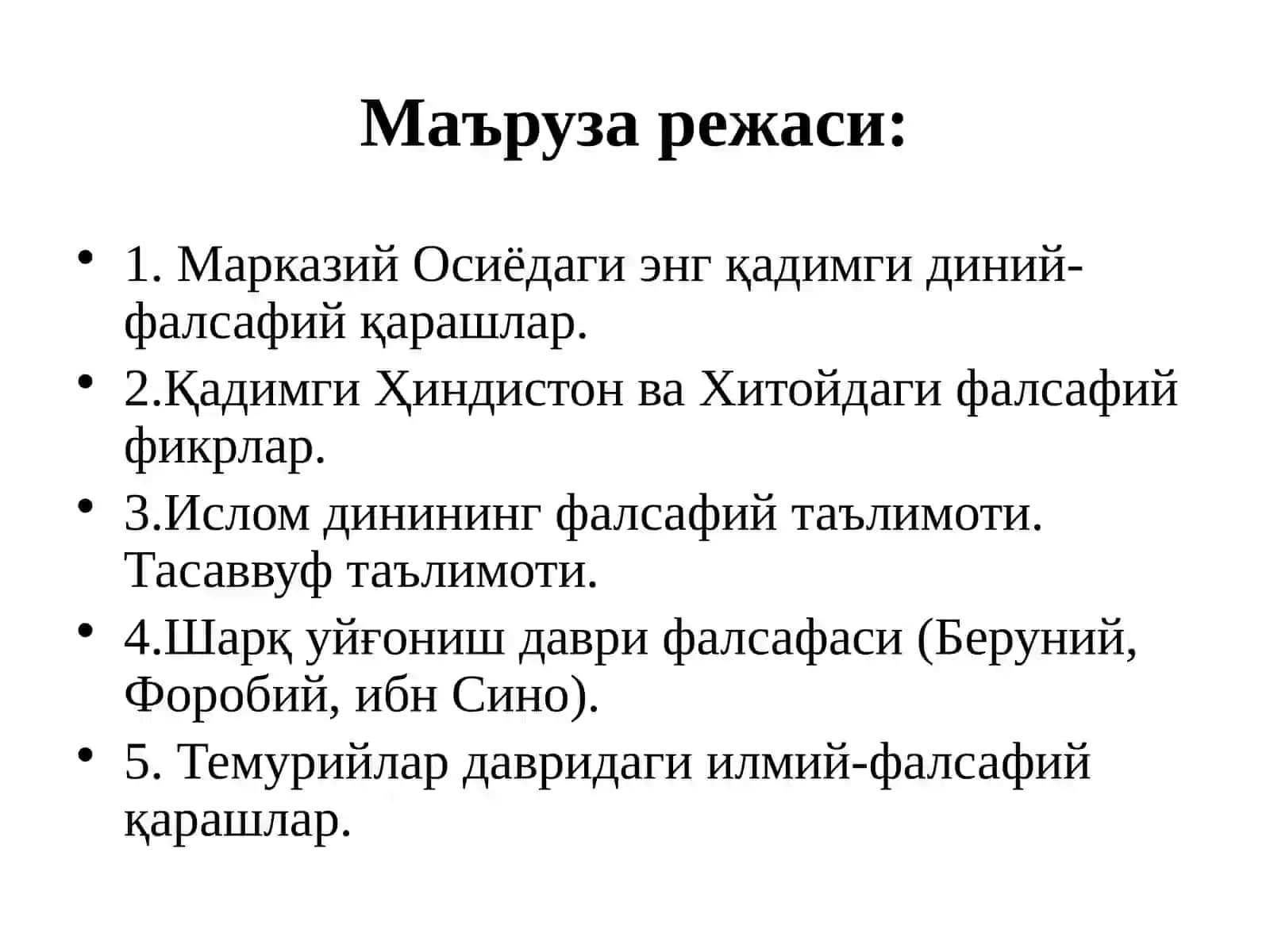Фалсафийтафаккуртараққиётибосқичлари:Шарқфалсафаси 2
