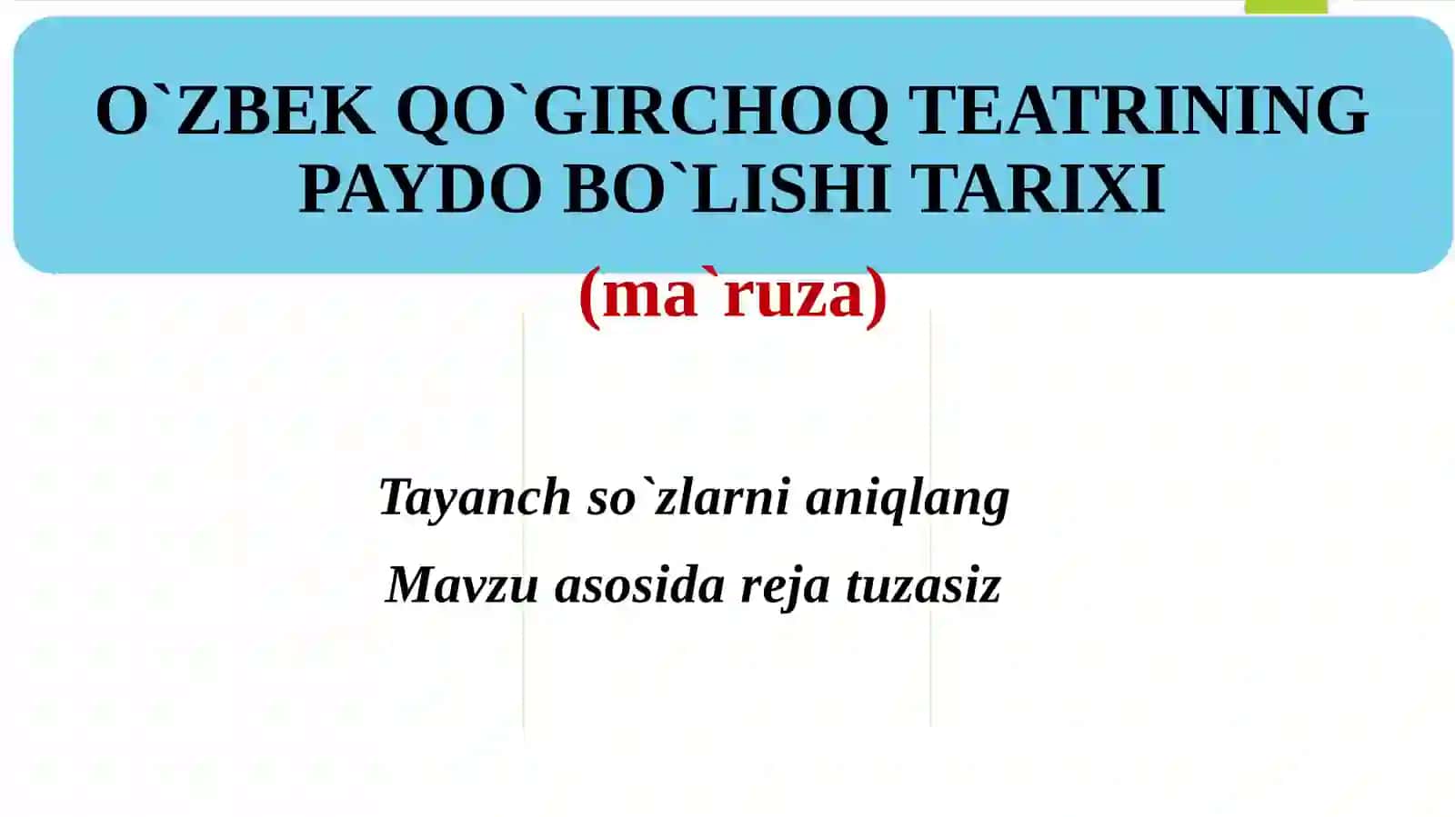 Qo’girchoq o’yin 2