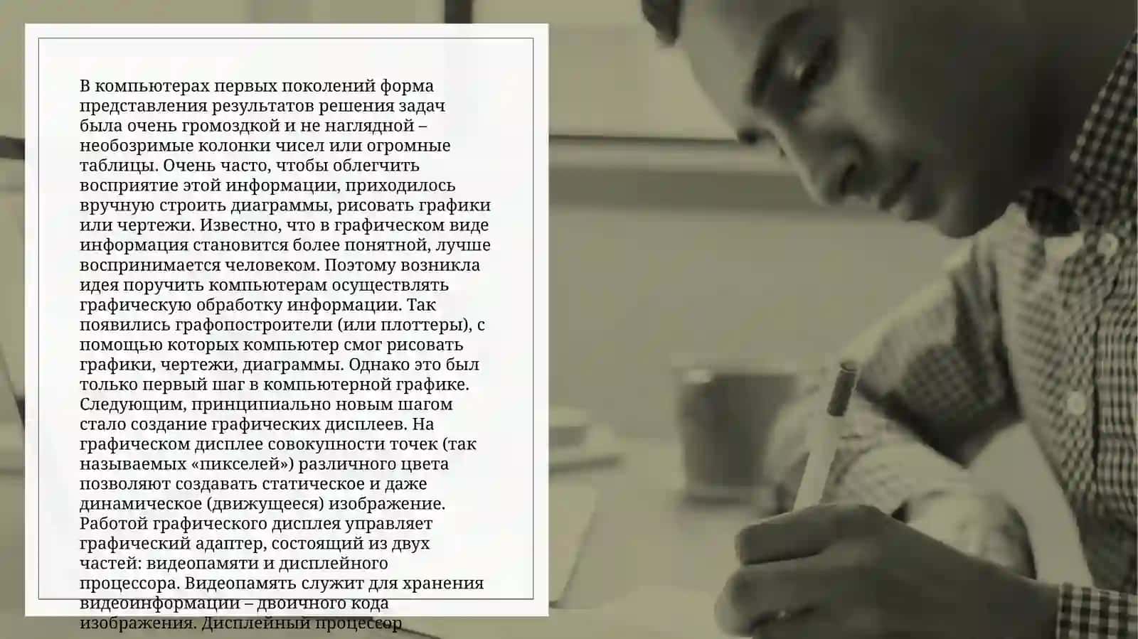График билан амалий ишлар 2