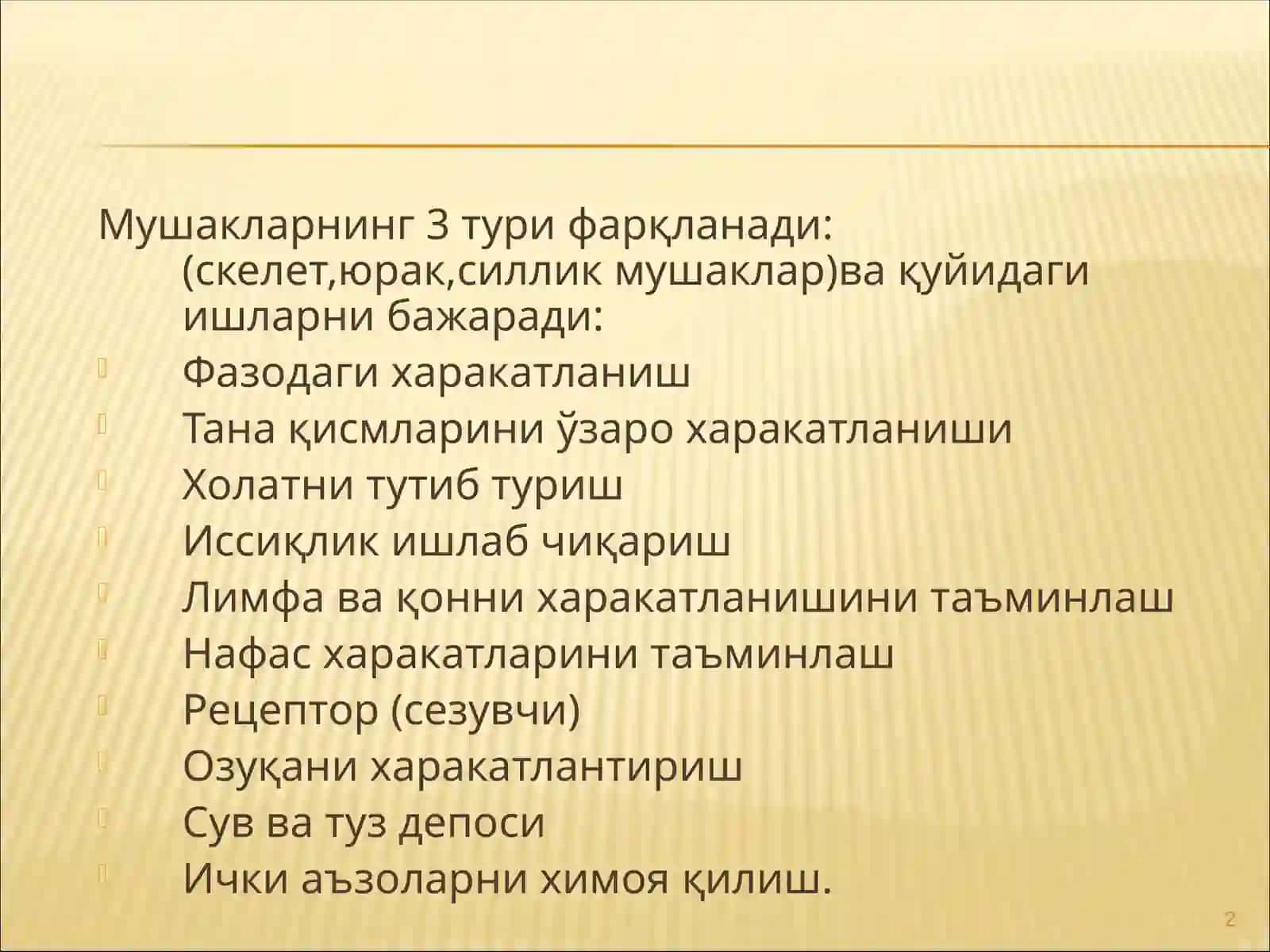 Мушаклар физиологияси 2