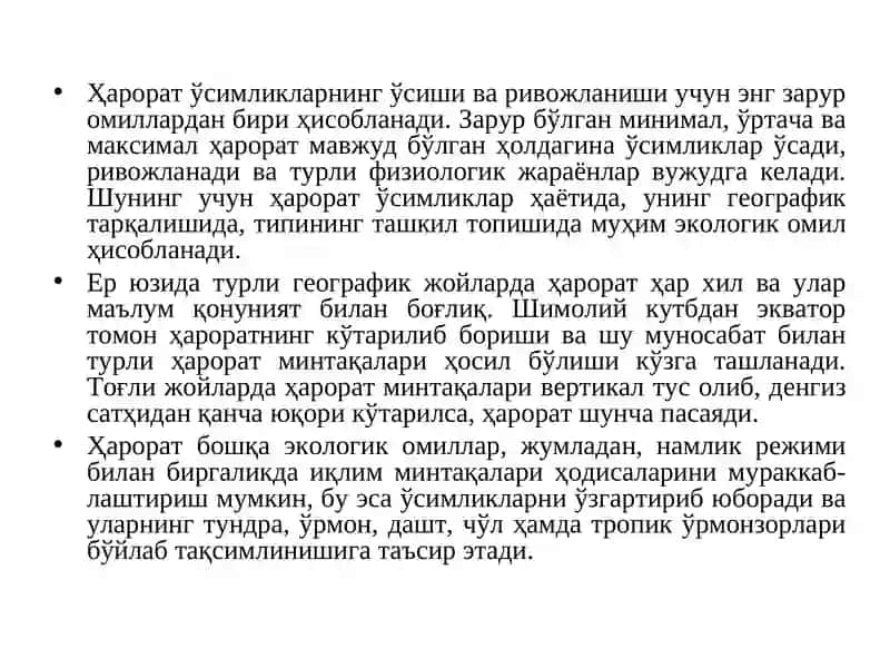 Ўрмон ва иқлим. Ўрмонни тарқалишида иқлимнинг роли 2