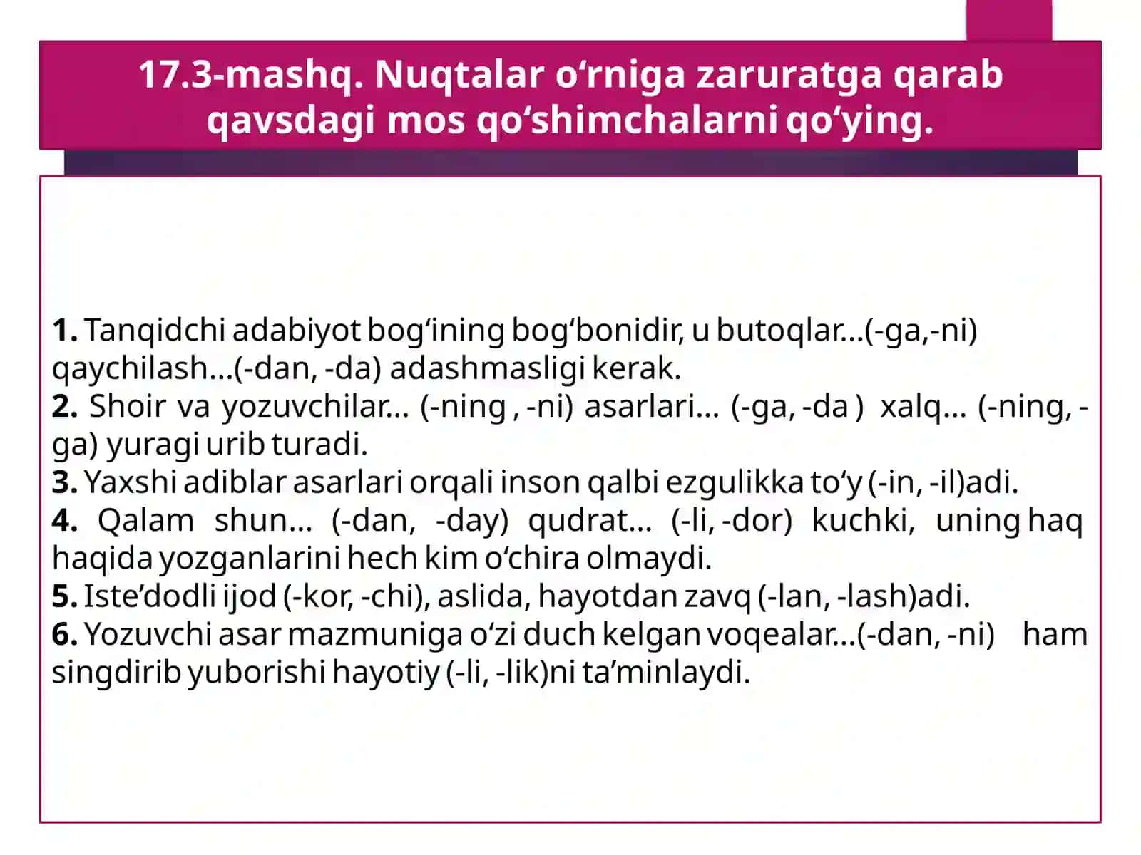 17-mavzu.QO‘SHIMCHALARTANLOVI 2
