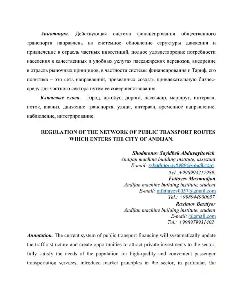 Jamoat transportini moliyalashtirishning amaldagi tizimi 2
