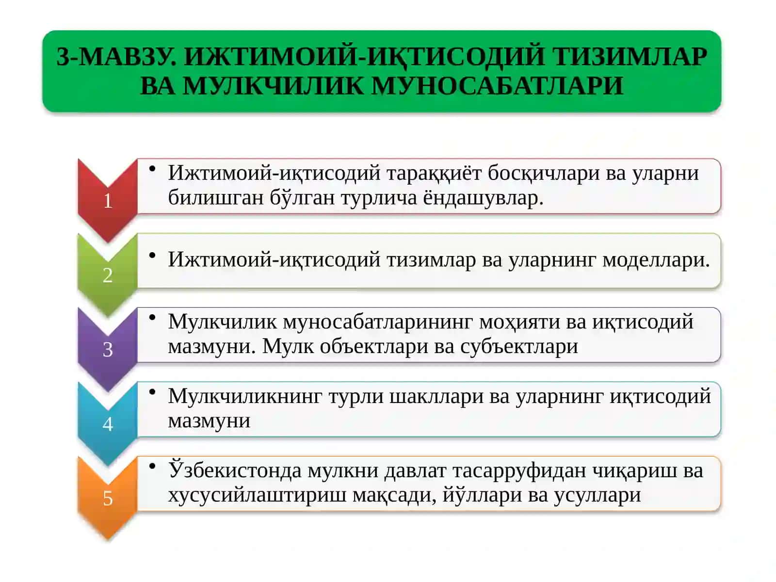 ИЖТИМОИЙ-ИҚТИСОДИЙ ТИЗИМЛАР ВА МУЛКЧИЛИК МУНОСАБАТЛАРИ 2