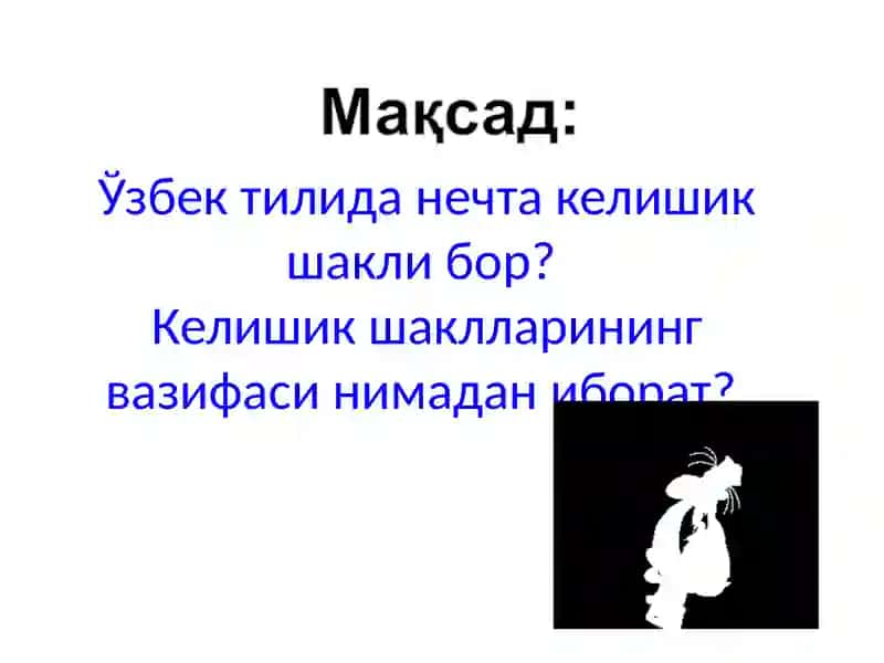 КЕЛИШИКЛАР Kelishiklar 2