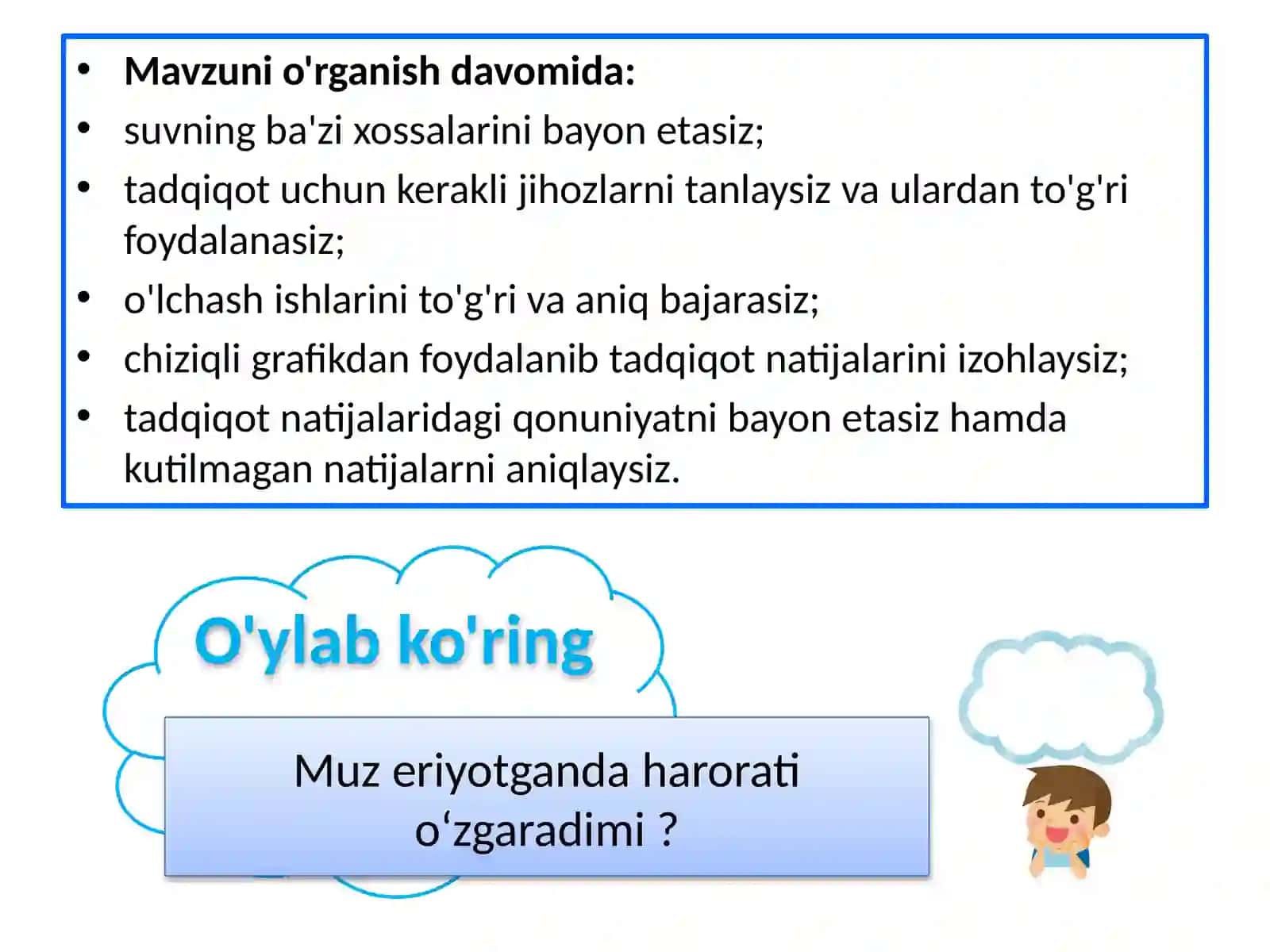 Suvning xossalari. (5-sinf Tabiiy fan) 2