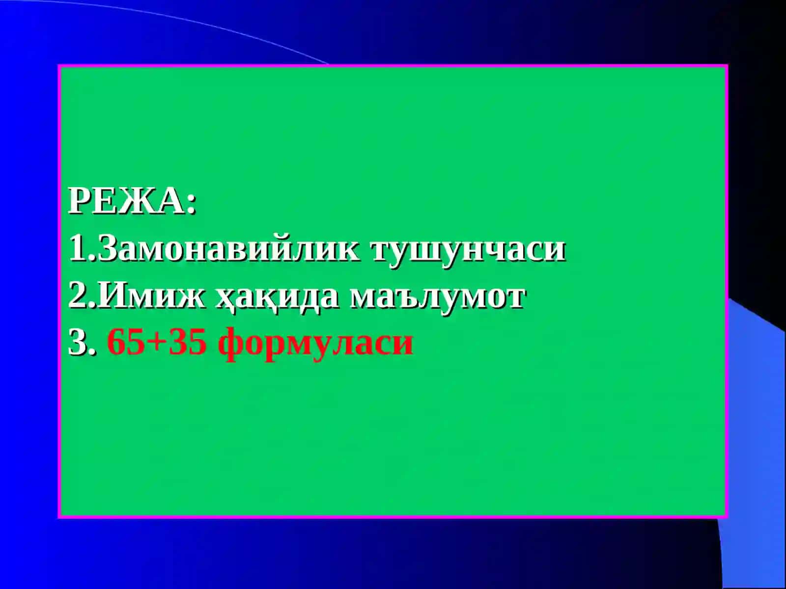 ЗАМОНАВИЙПЕДАГОГҚИЁФАСИ 2