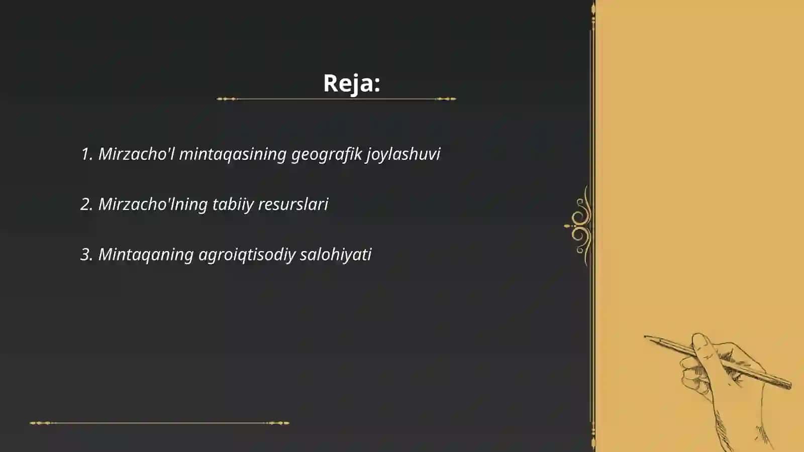 Mirzacho'l iqtisodiy-geografik mintaqasi 2
