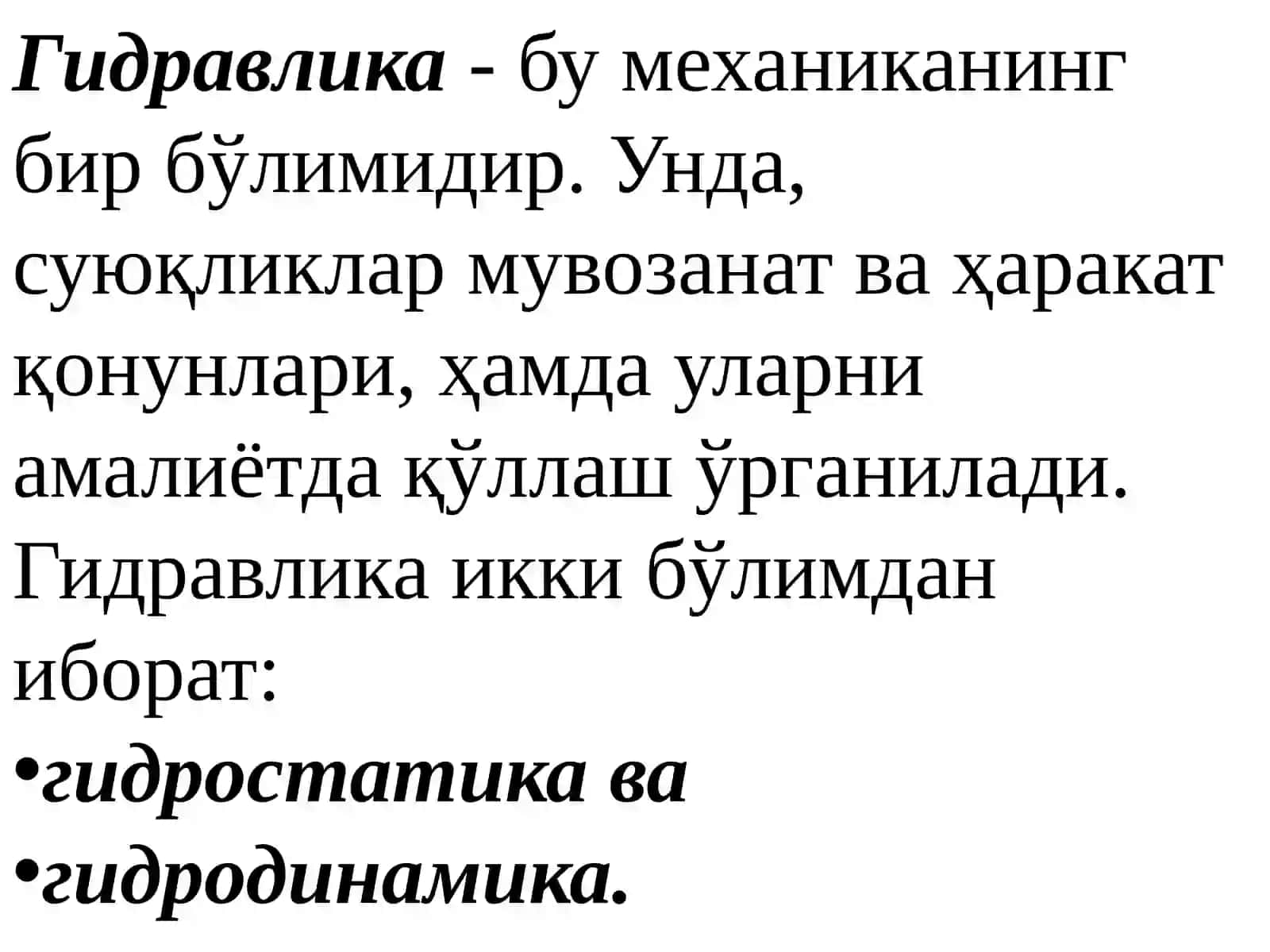 Gidrodinamika 2