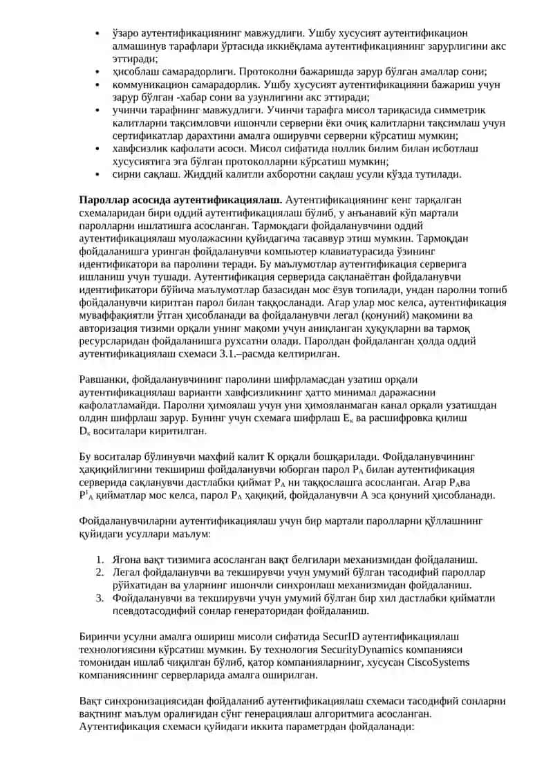 SQL Серверда фойдаланувчиларни ва дастурларни аутентификациялашни амалга ошириш 2