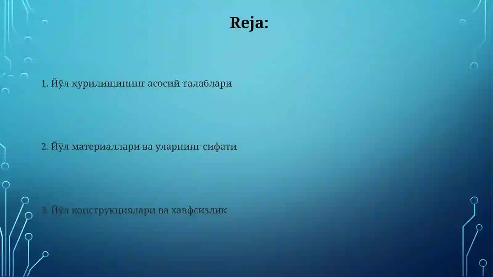 Йўл конструкцияси элементлари 2