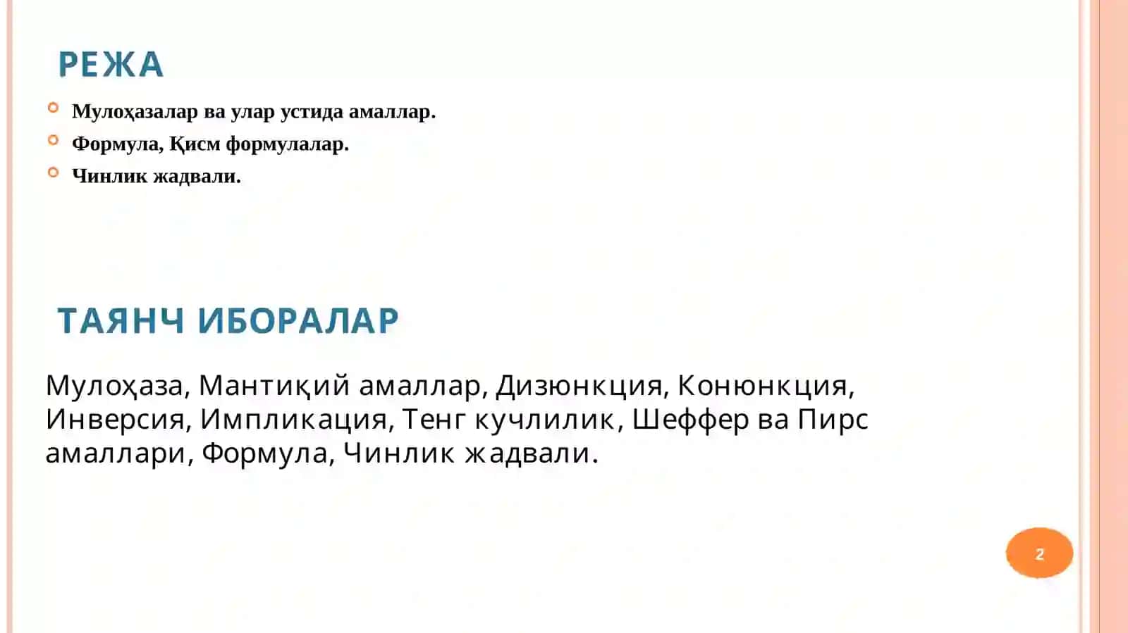 Мулоҳазалар алгебраси. Мулоҳазалар устида амаллар 2