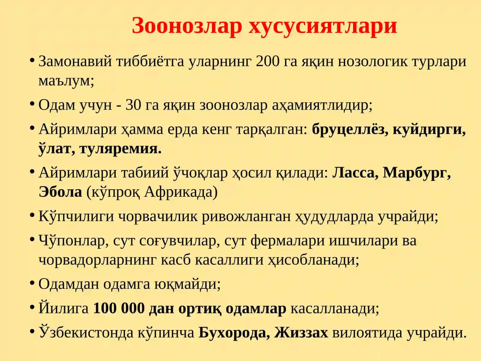 Зооноз касаллик қўзғатувчилари 2