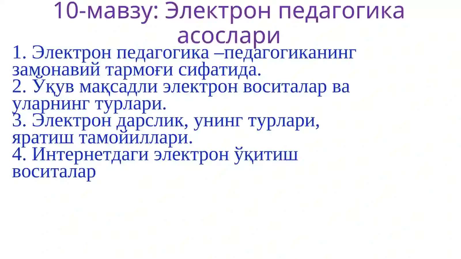 Elektron pedagogika asoslari 2