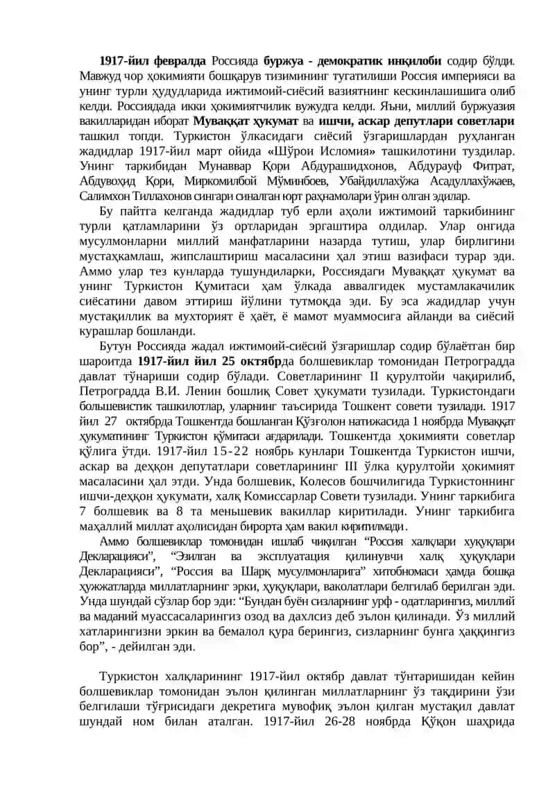 Туркистонда совет ҳокимиятининг ўрнатилиши 2