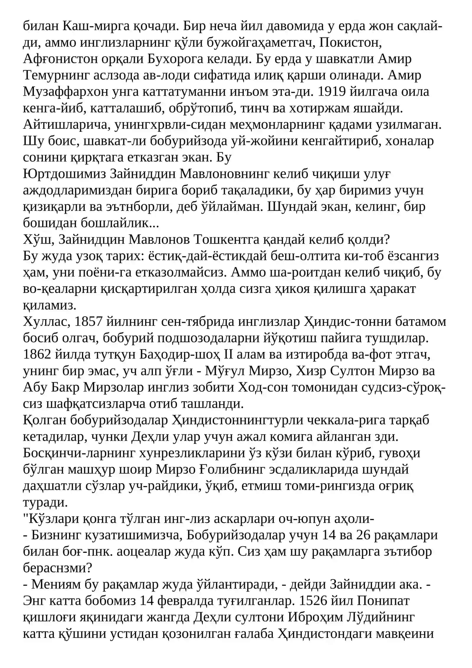 БУГУНГИ АВЛОДЛАРИ 2