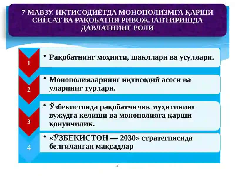 ФОЙДАЛАНИЛАДИГАН АДАБИЁТЛАР 2