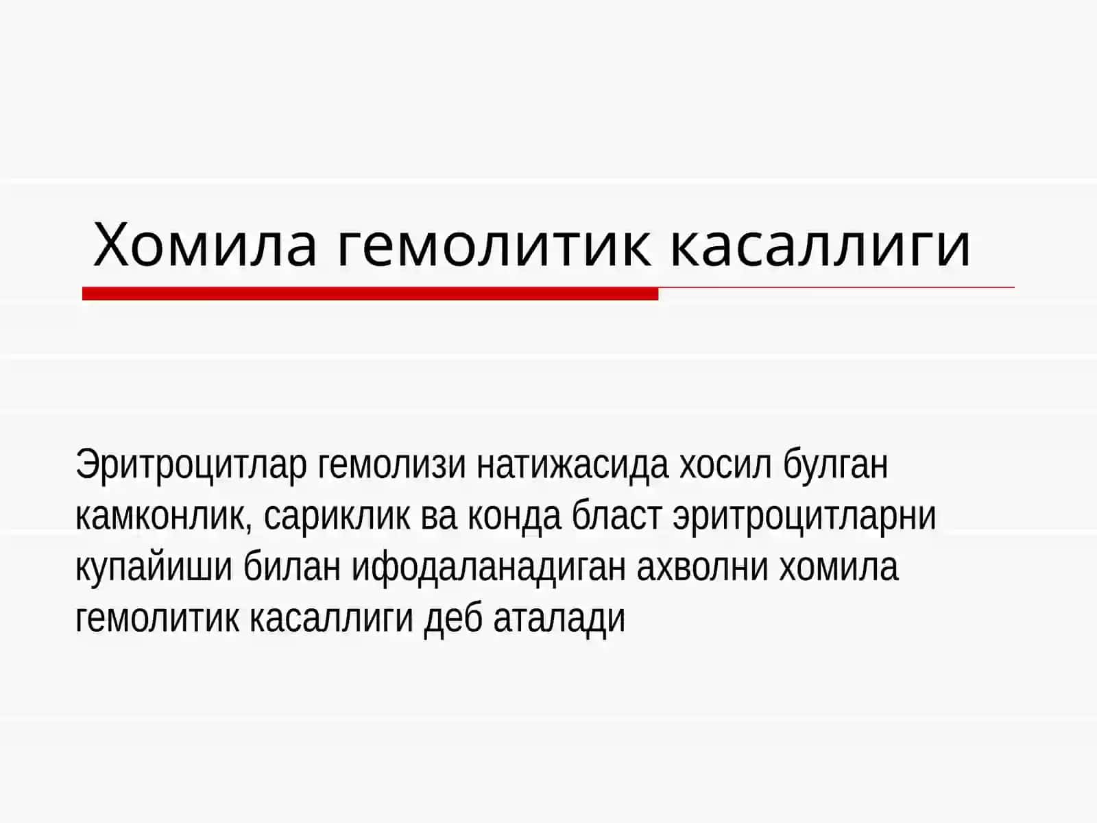 Она ва хомила орасидаги иммунологик конфликт 2