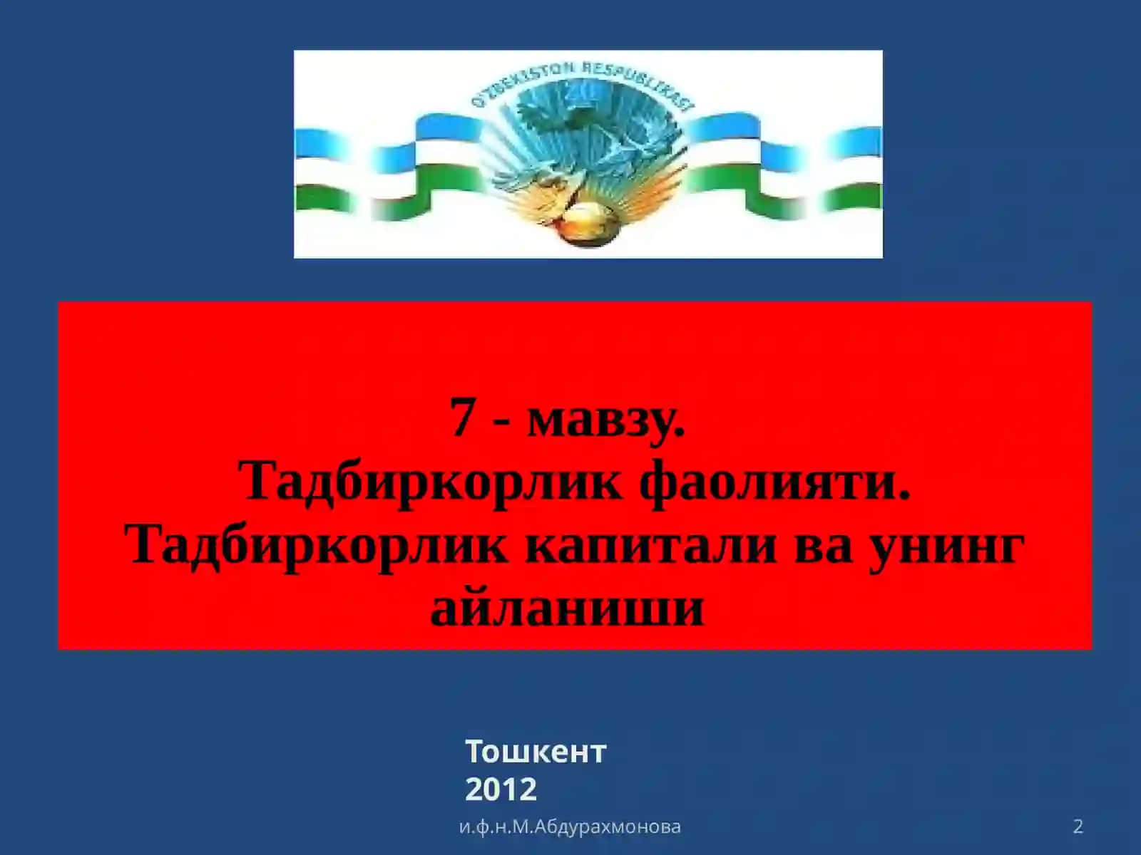 Ислом Адбуғаниевич Каримов 2