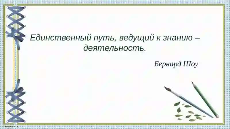 Род имён существительных 2