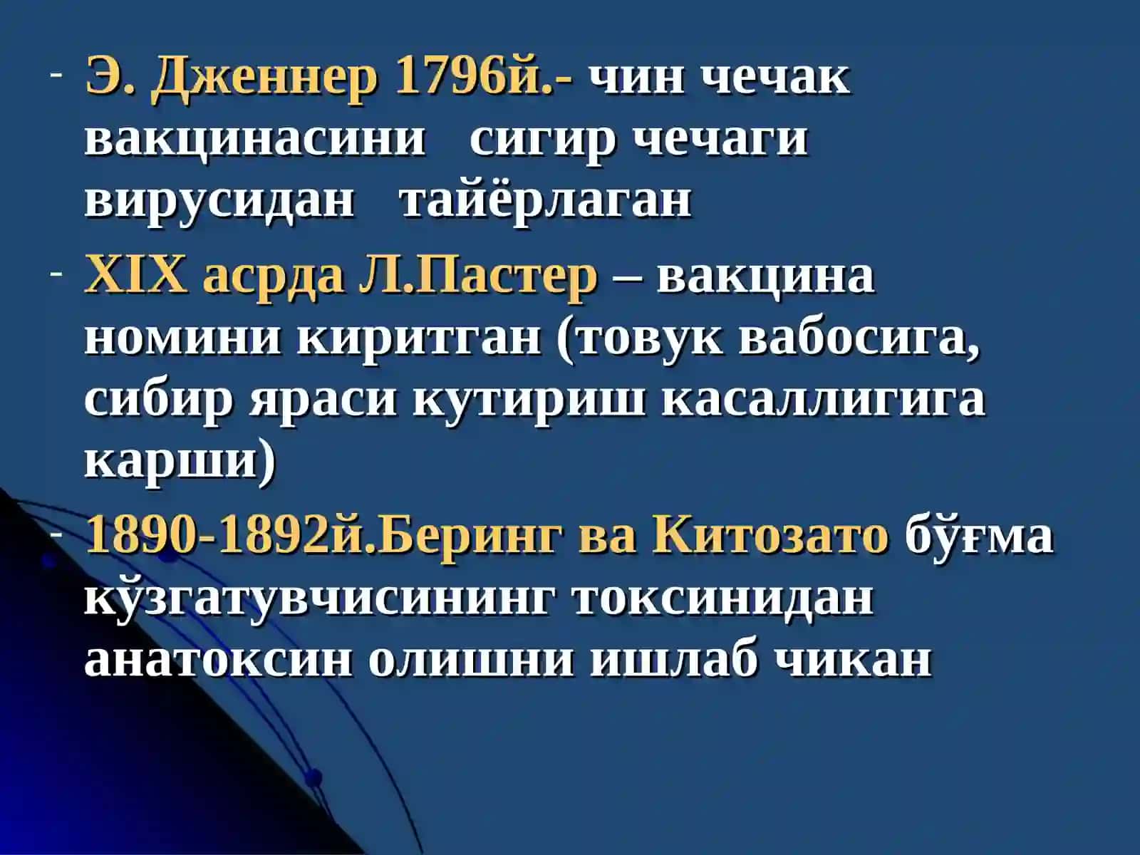 ВАКЦИНАЛАР ВА ИММУН ЗАРДОБЛАР 2