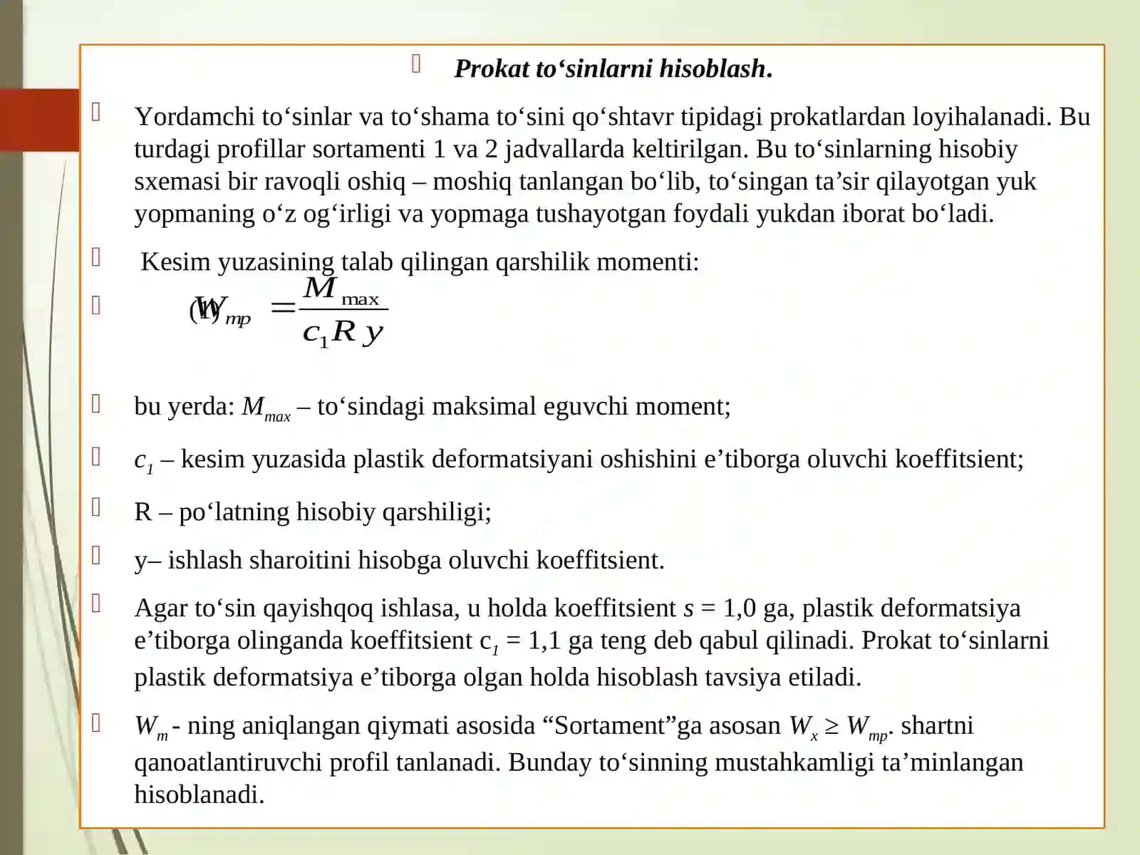 Prokat to‘sinlarni hisoblash 2
