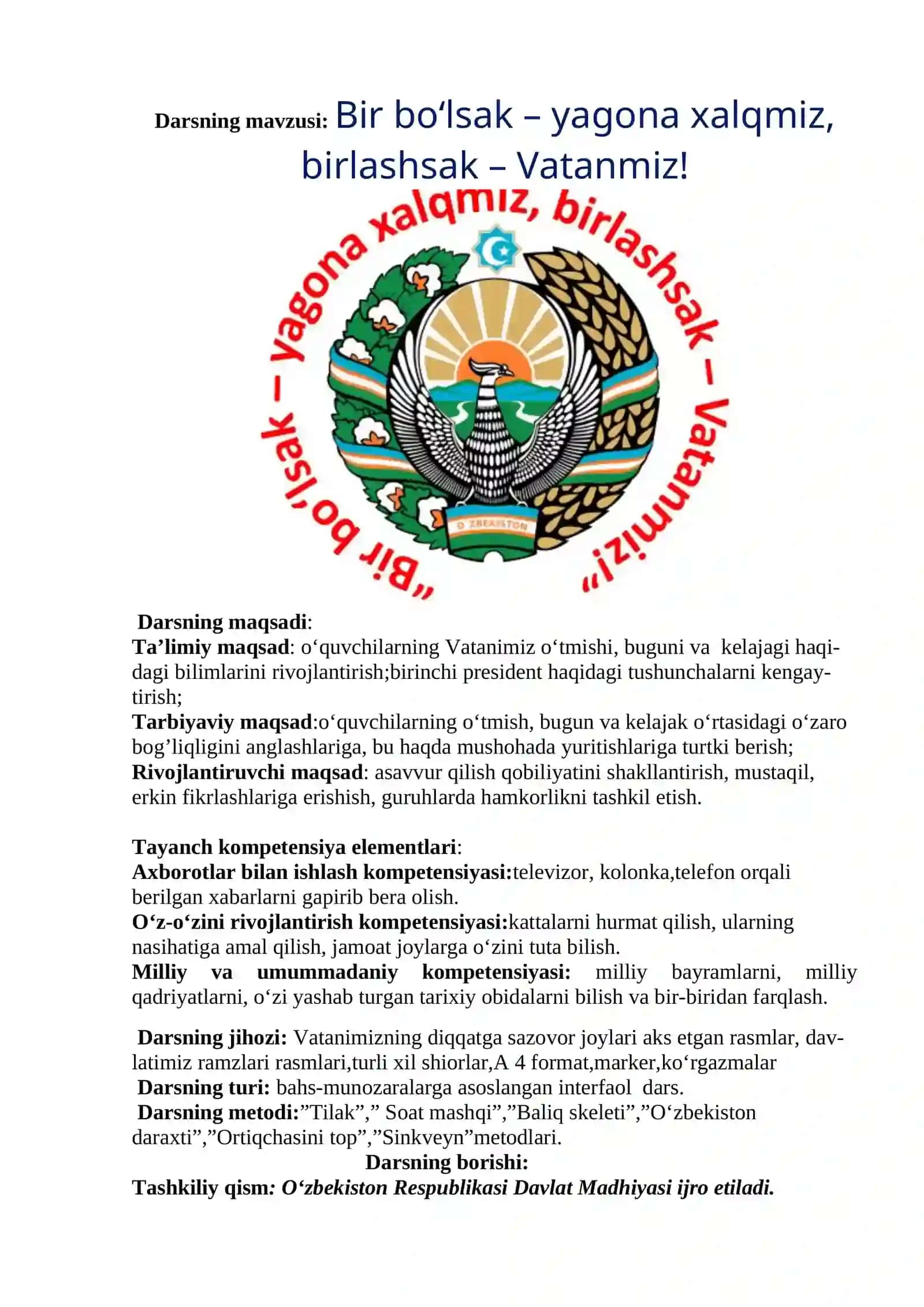 Bir bo‘lsak – yagona xalqmiz, birlashsak – Vatanmiz! 2