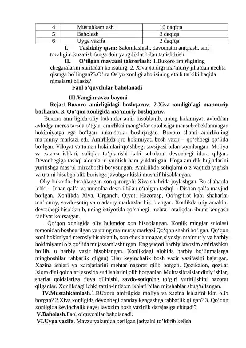 XIX asr o’rtalarida xonliklarning ma’muriy boshqaruv tizimi 2