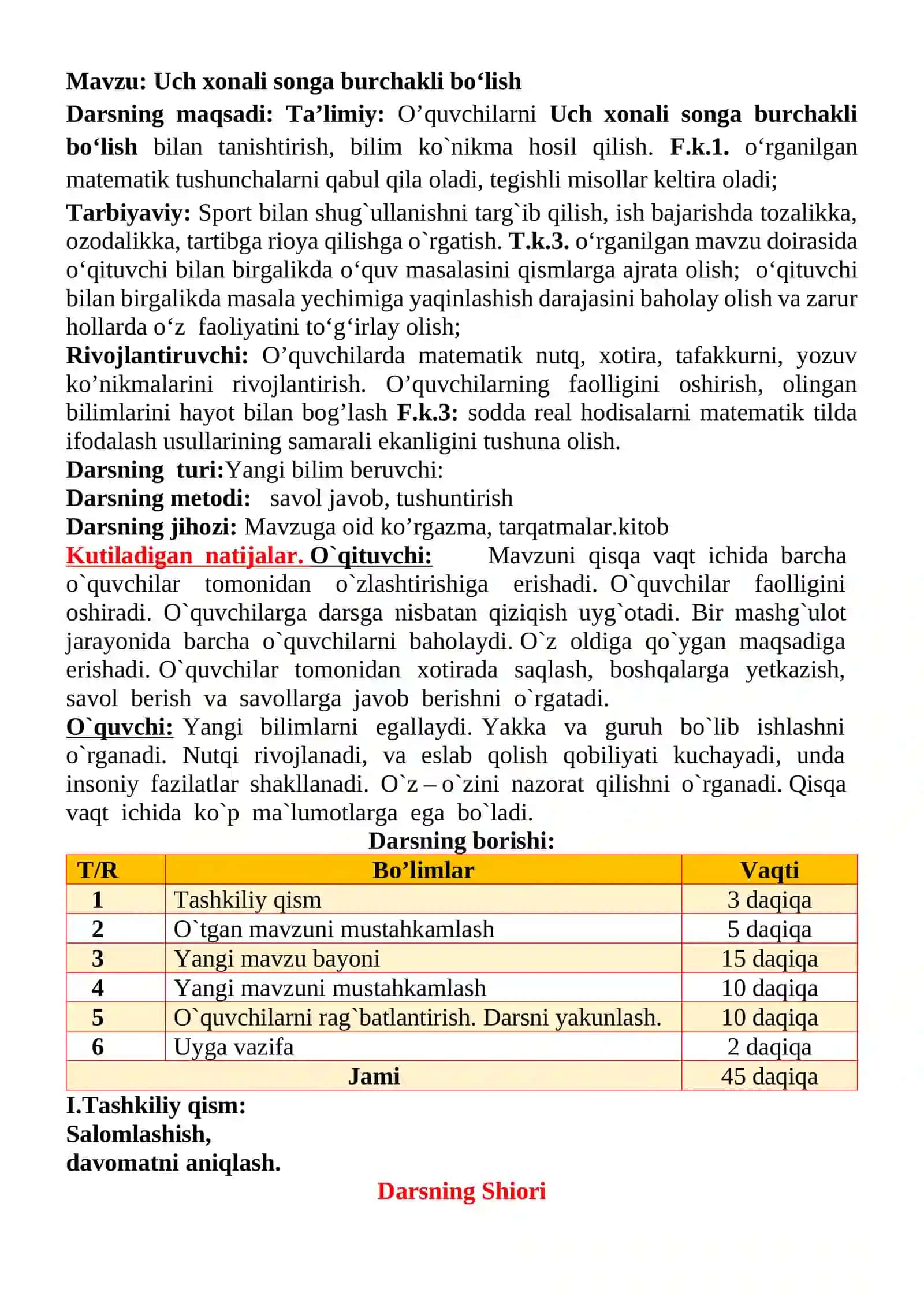 Uch xonali songa burchakli bo‘lish mavzusida 3-sinf Matematika fanidan dars ishlanmasi 2