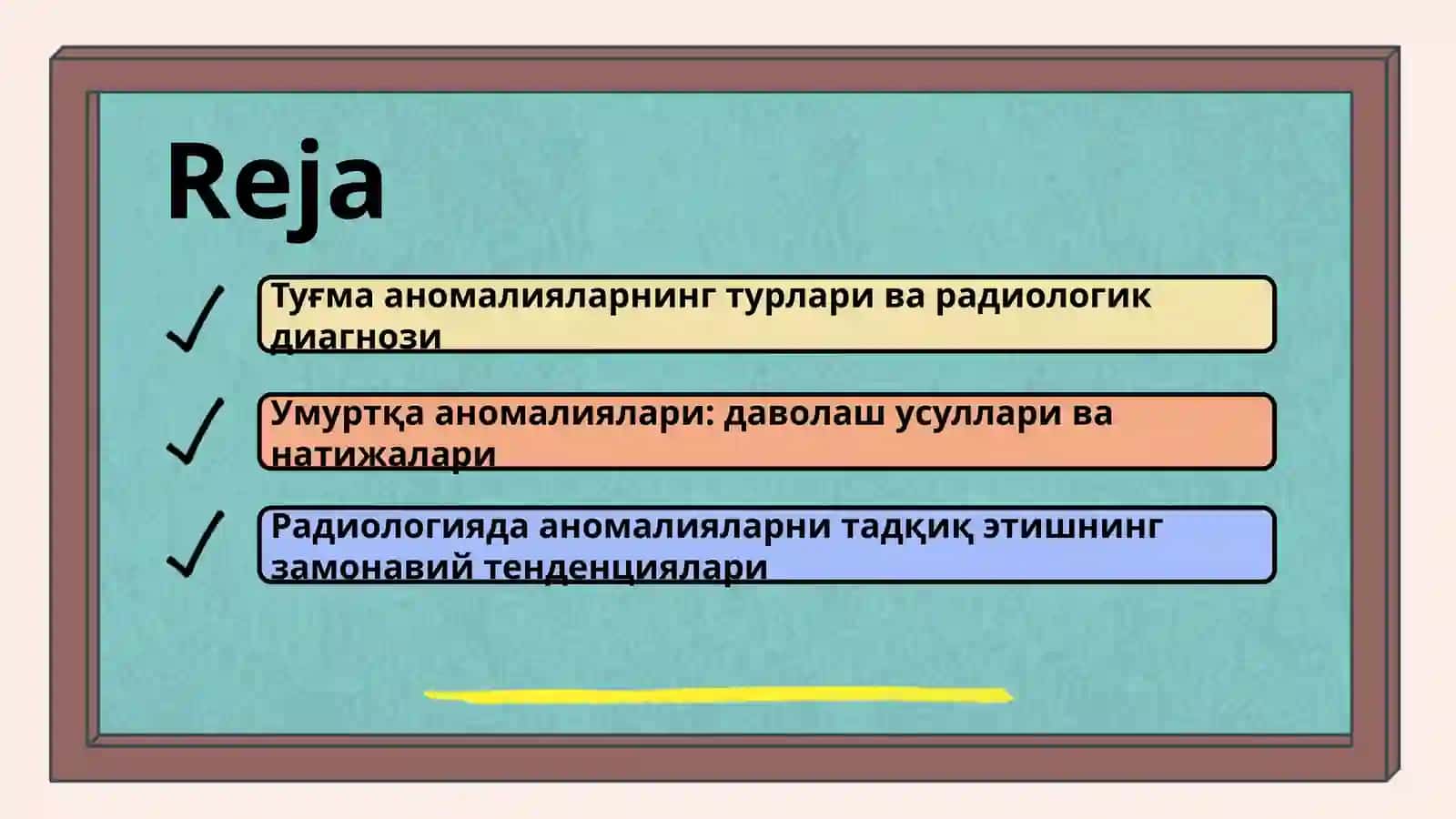 Радиология Умуртқа туғма аномалиялари 2