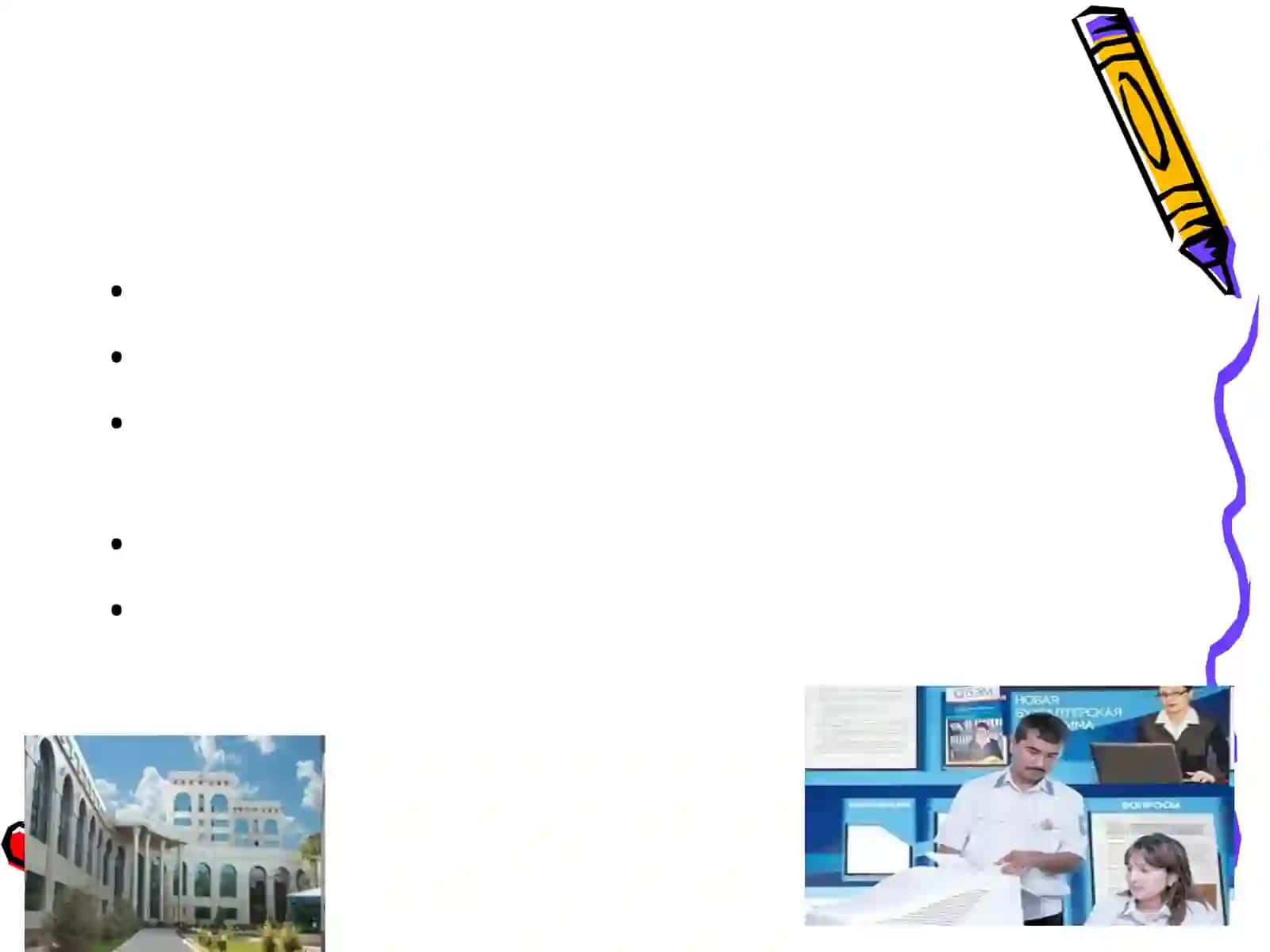 Umumdavlat soliqlar va yig'imlar 2