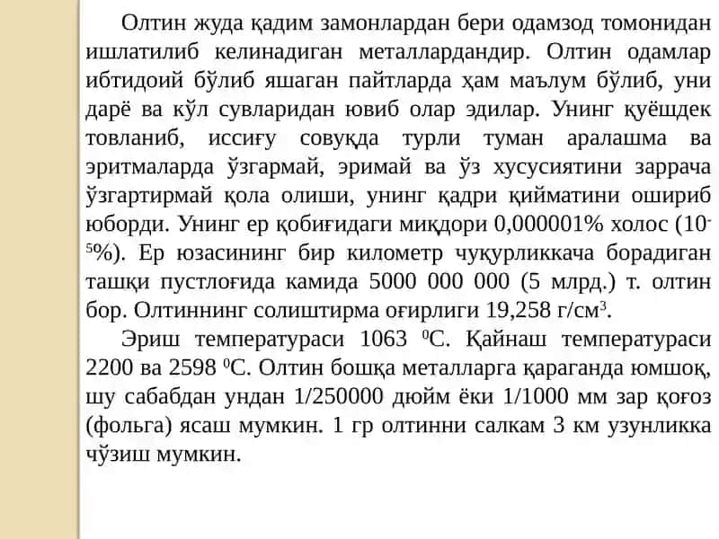 Олтиннинг физик-кимёвий ҳоссалари ва қўлланилиши 2