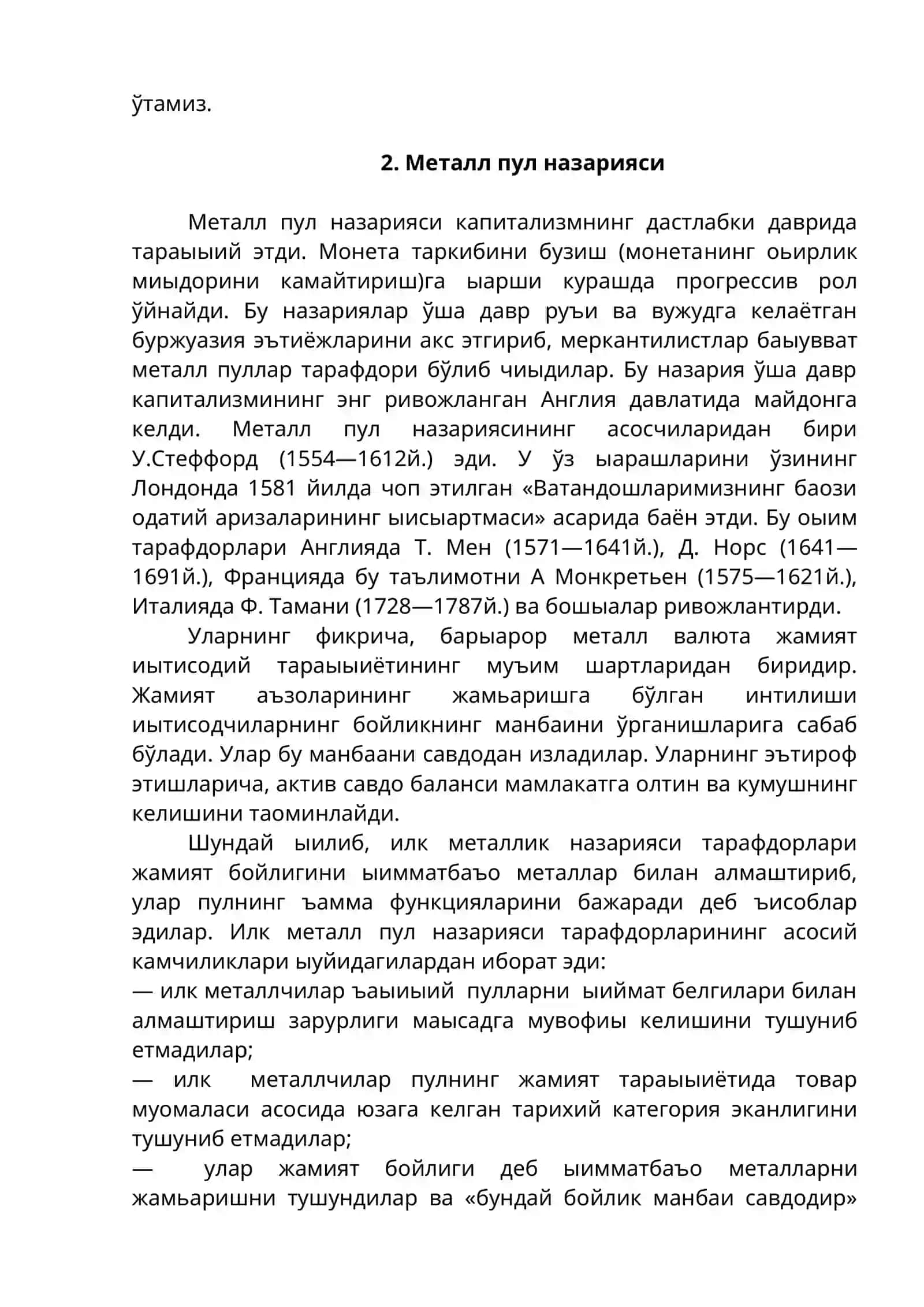 ПУЛ НАЗАРИЯСИ 2