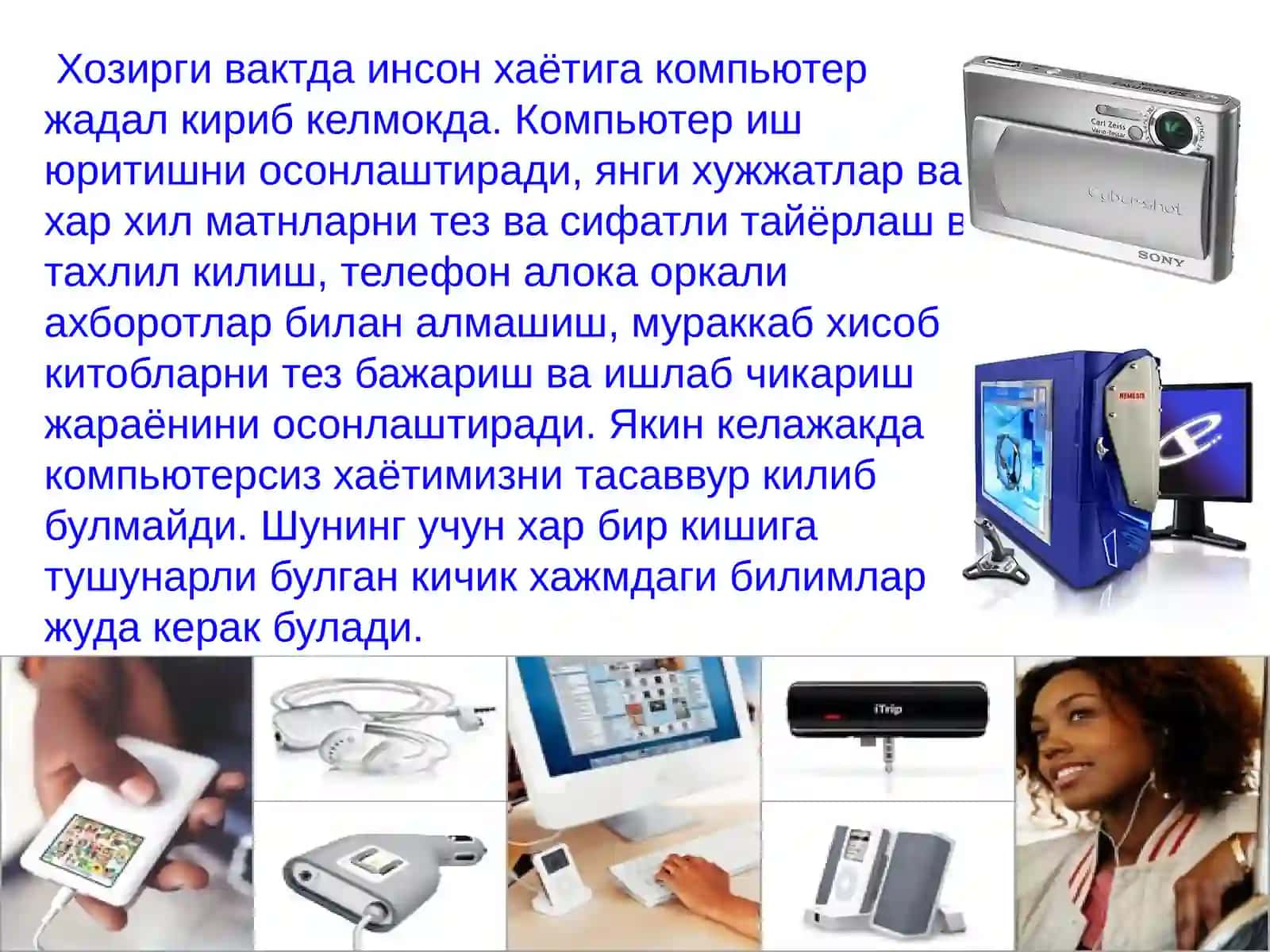 Информатика ва ахборот технологиялари 2