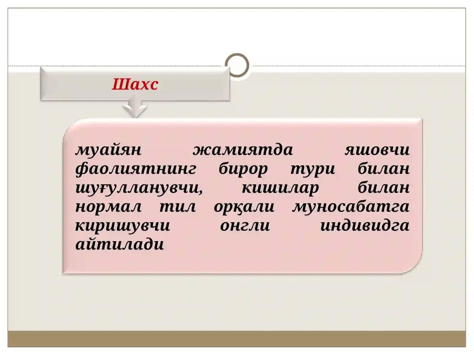 Психология ва педагогикада шахс 2