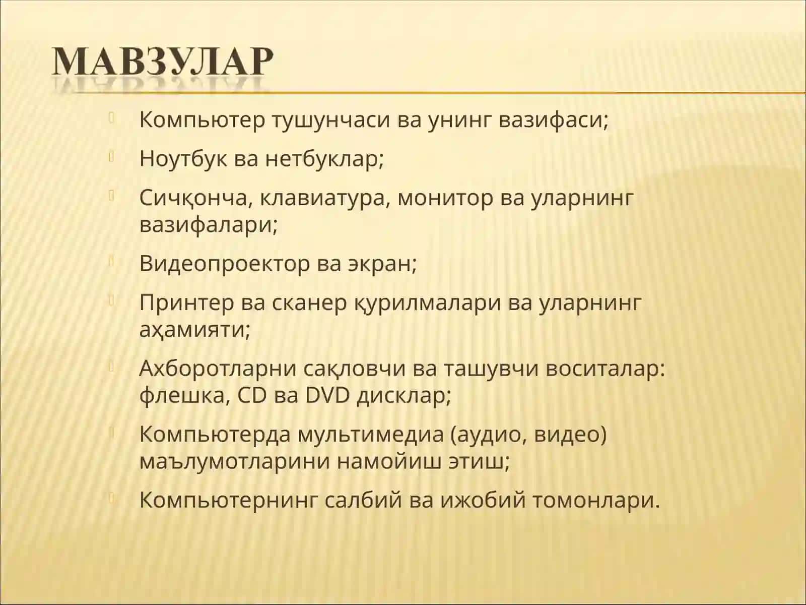 Компьютер тушунчаси ва унинг вазифаси 2
