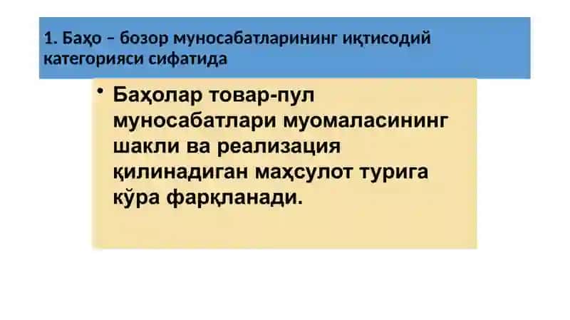 Sanoatda narx va baho 2