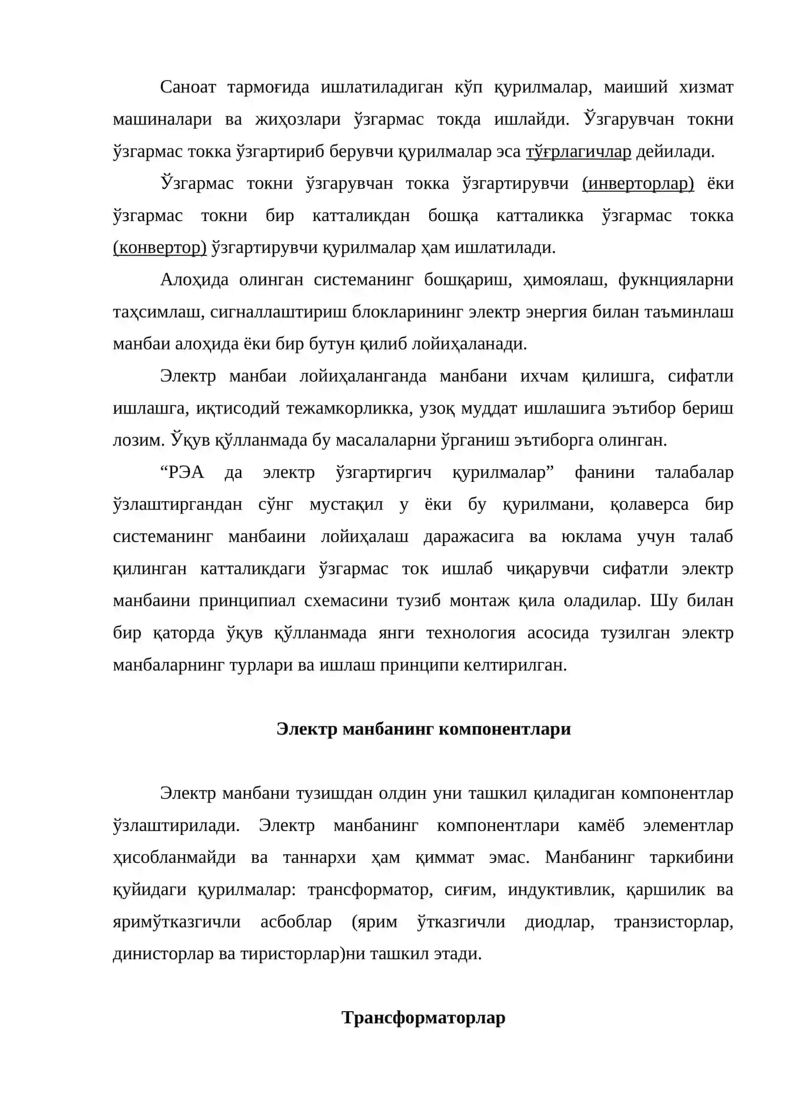 Электр таъминот қурилмалари 2