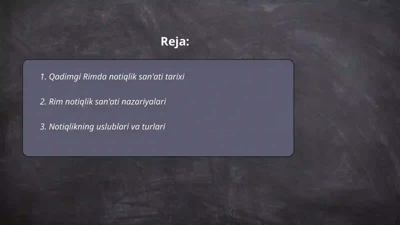 Qadimgi Rimda notiqlik sanʼati 2