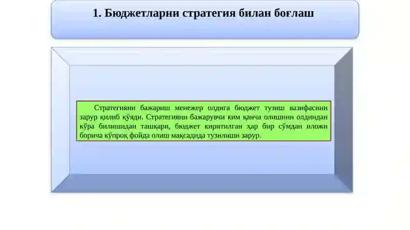 Бюджетларни стратегия билан боғлаш 2