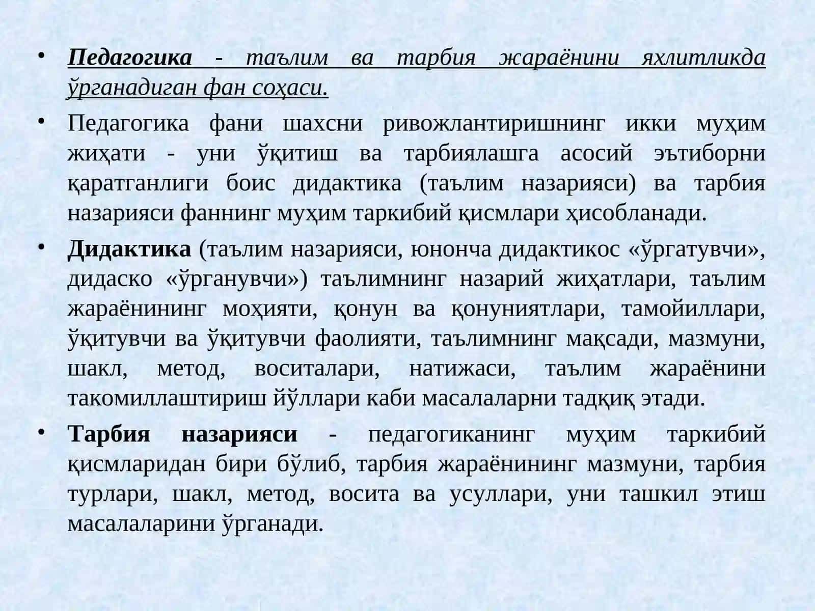 Педагогика касби ва унинг вазифалари 2