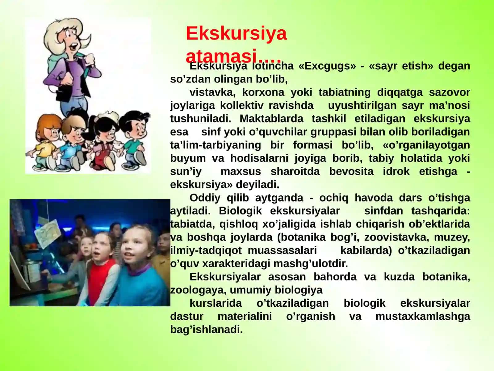 Mehnat darslarida ekskursiyalarni tashkil etish 2