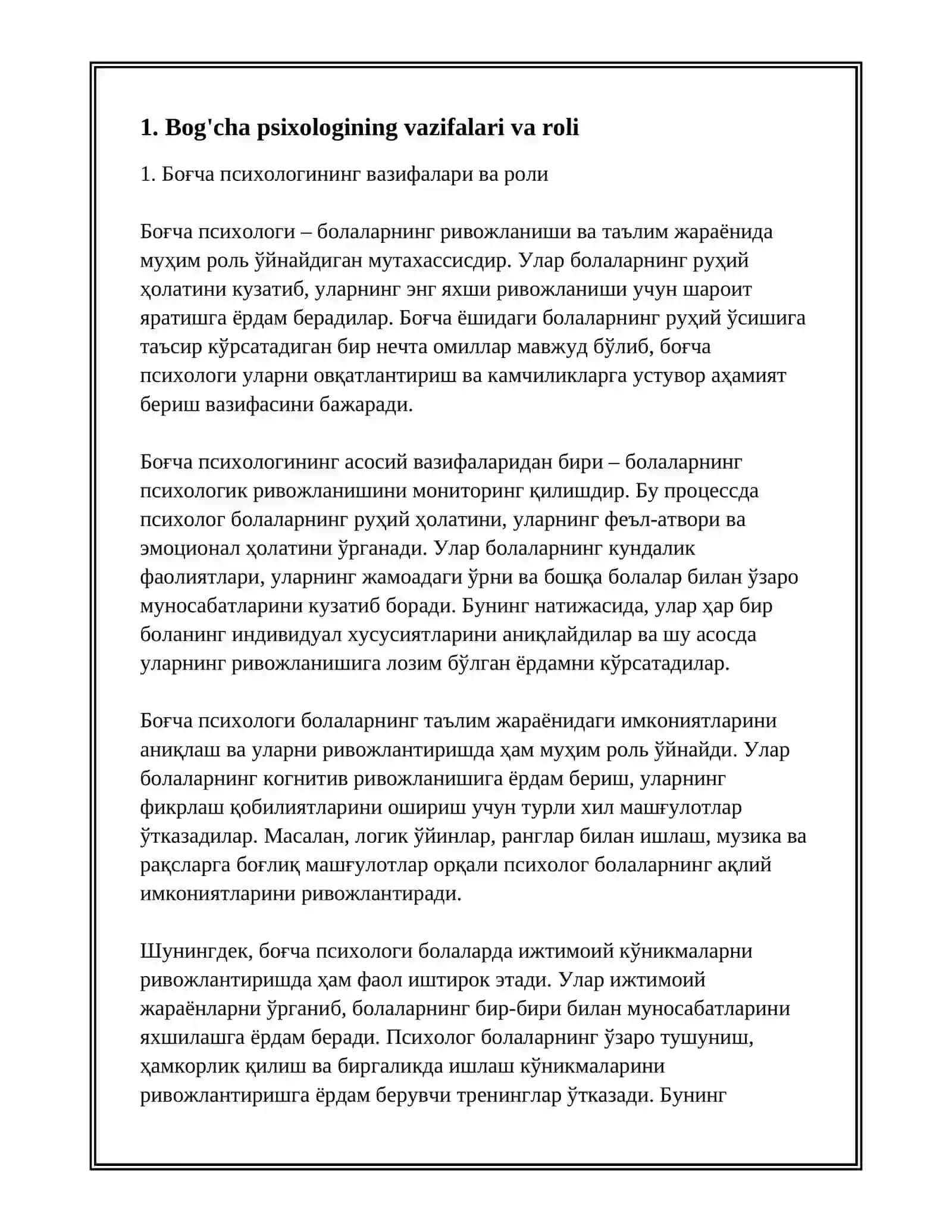 MEN TANLAGAN KASB (BOG’CHA PSIXOLOGI) 2