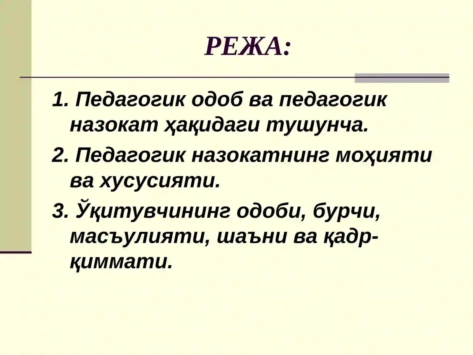 Педагогик назокат ва одоб-аҳлоқ 2