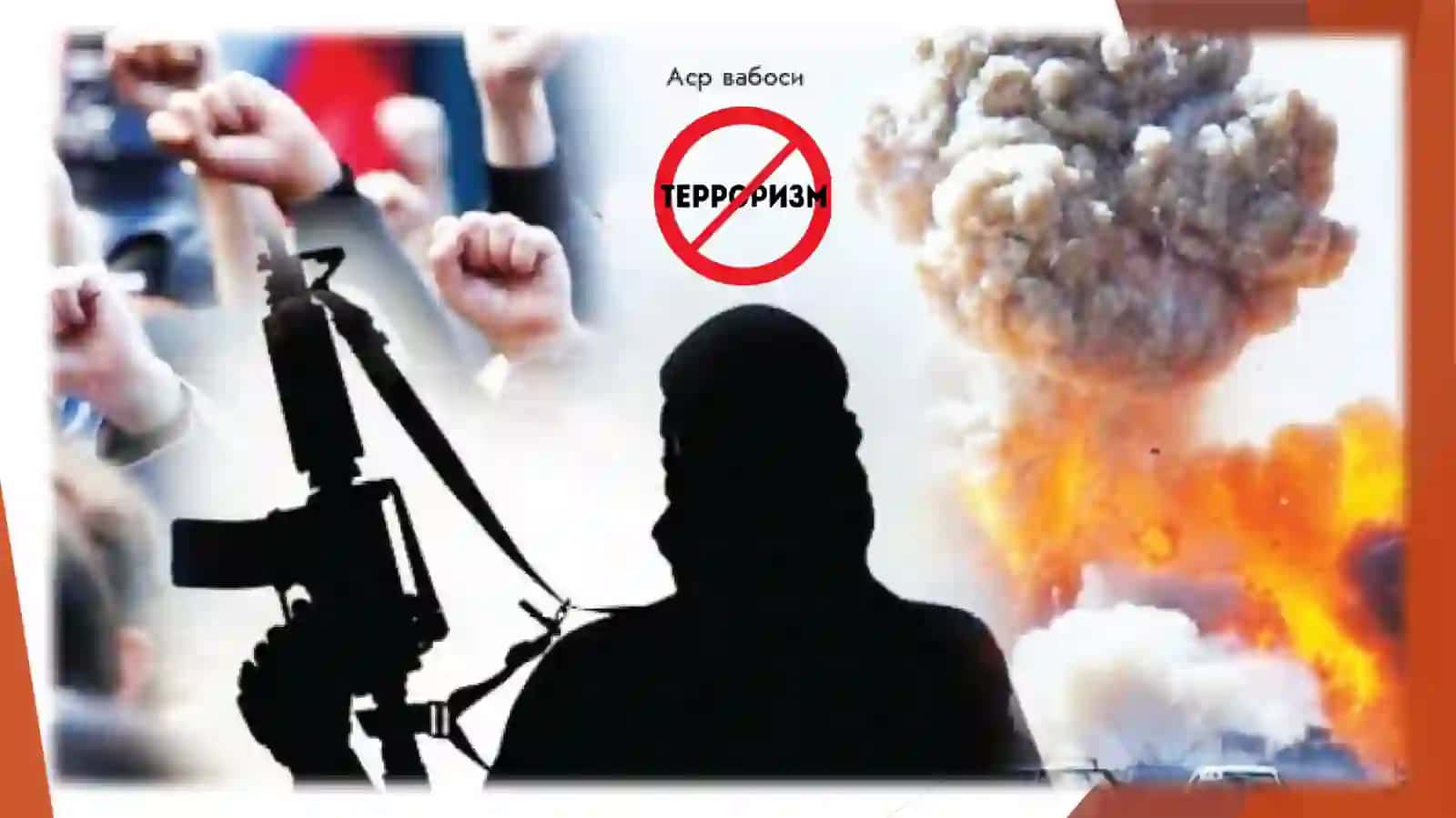 TERRORIZM VA AHOLI MUHOFAZASI 2