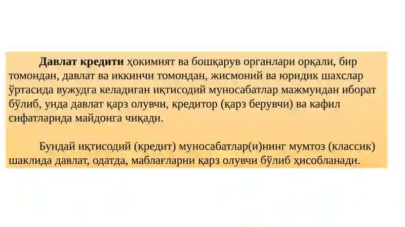 Давлат Кредити 2