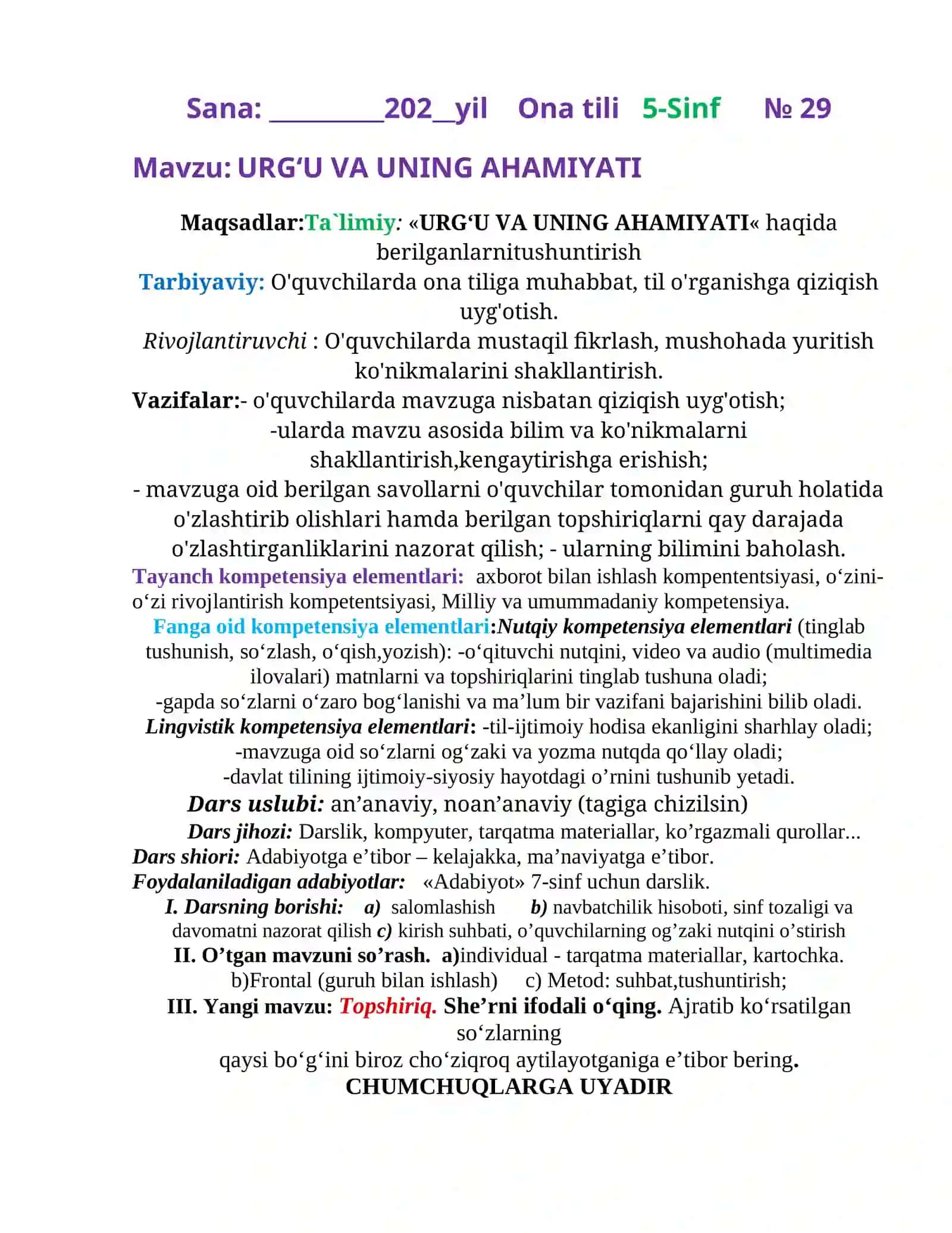 5-sinf Ona tili dars ishlanma. Urg'u va uning ahamiyati 2